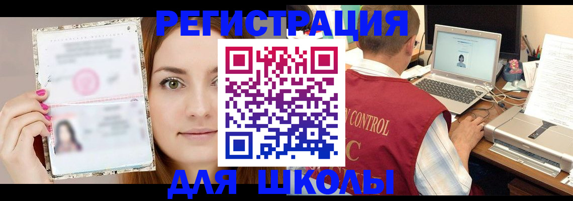 временная регистрация госуслуги в Камешково