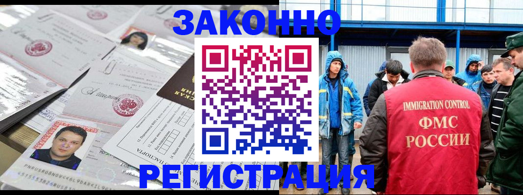 найти адрес прописки в Камешково